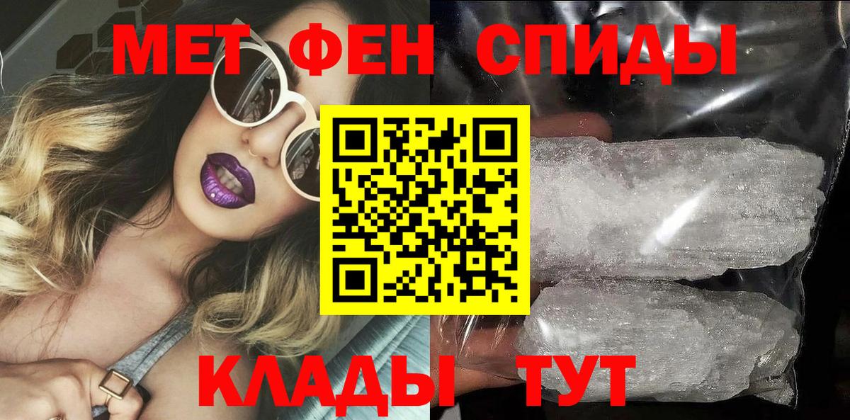 АМФЕТАМИН Розовый  АМФЕТАМИН  Amphetamine  Солнечногорск  Вход с VPN 