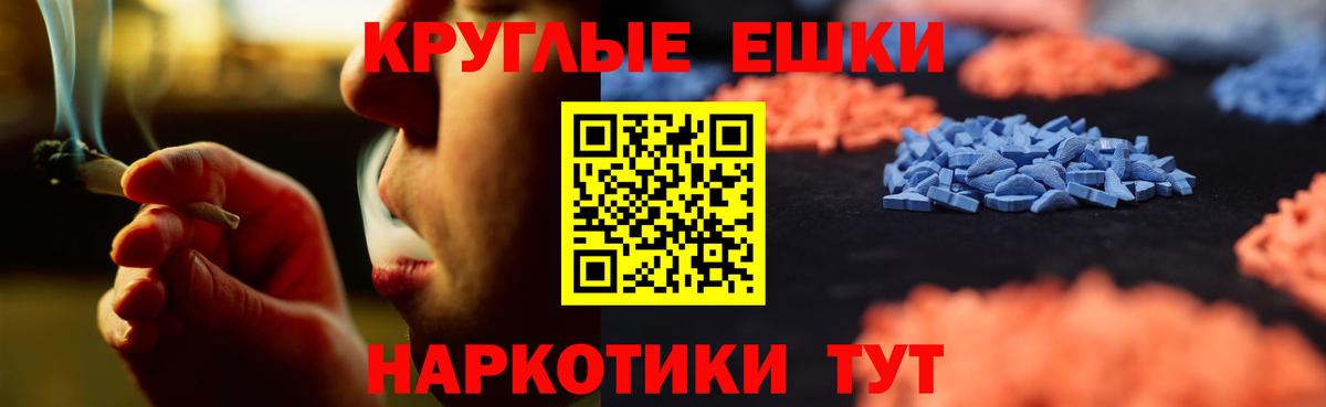 Ecstasy диски  Экстази 300 mg  Вход с VPN  ЭКСТАЗИ  Солнечногорск 