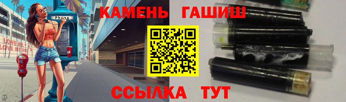 Солнечногорск  ГАШИШ Premium  Гашиш  Вход с VPN 