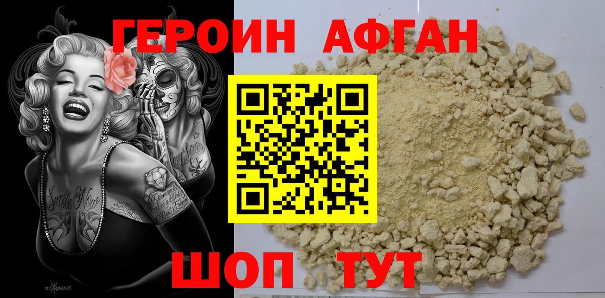 Бошки Шишки  ГАШ  Вход с VPN  Солнечногорск  Гашиш  МЕФ кристаллы  COCAIN 