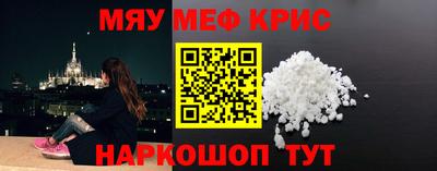 кристаллы Братск