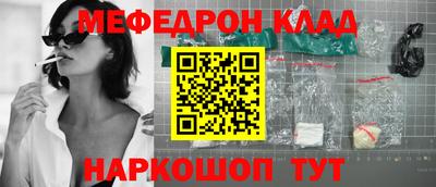 эйфоретик Брянск