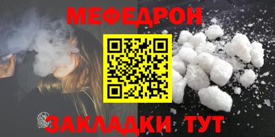 кристаллы Владикавказ