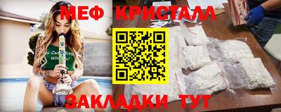 кристаллы Братск