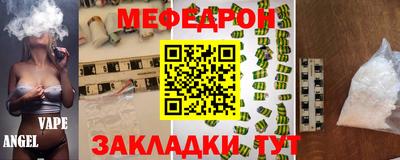эйфоретик Брянск