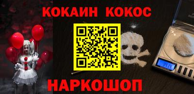 эйфоретик Брянск