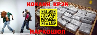 кристаллы Братск