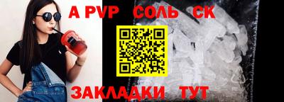 МДПВ Боровичи