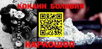 кристаллы Братск