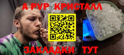эйфоретик Брянск