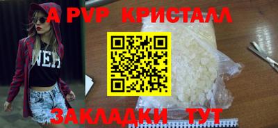apvp Владивосток