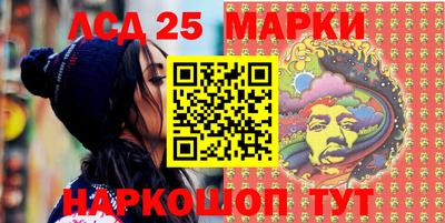 кристаллы Братск