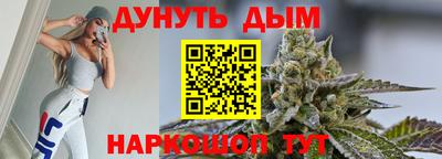 эйфоретик Брянск