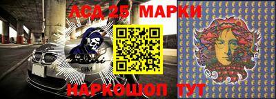 эйфоретик Брянск
