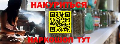 эйфоретик Брянск