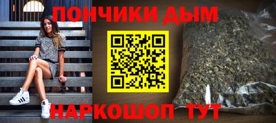 эйфоретик Брянск