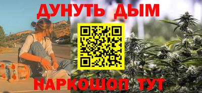 кристаллы Братск