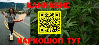 кристаллы Братск