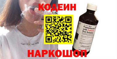 кристаллы Братск