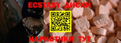 кристаллы Братск