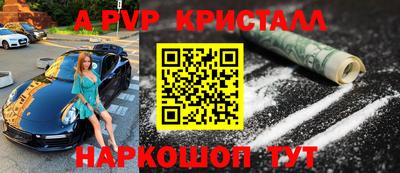 эйфоретик Брянск