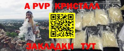 МДПВ Боровичи