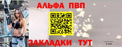 кристаллы Братск
