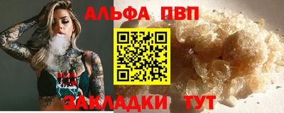 кристаллы Братск