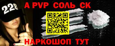 эйфоретик Брянск