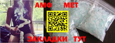 эйфоретик Брянск