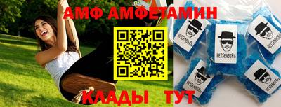 кристаллы Братск