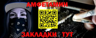 эйфоретик Брянск