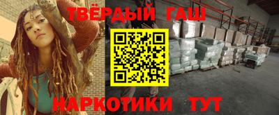 кристаллы Братск