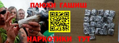 кристаллы Братск