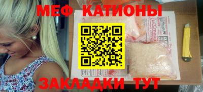 эйфоретик Брянск