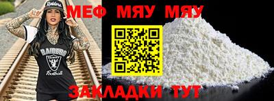 кристаллы Братск