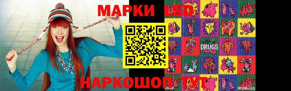 Лсд 25 экстази кислота  ЛСД экстази    как войти  Вход с VPN  Лсд 25 экстази кислота  Солнечногорск 