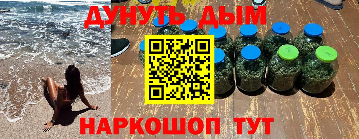 Шишки марихуана ГИДРОПОН  МАРИХУАНА тримм  Солнечногорск  Марихуана конопля  Вход с VPN 