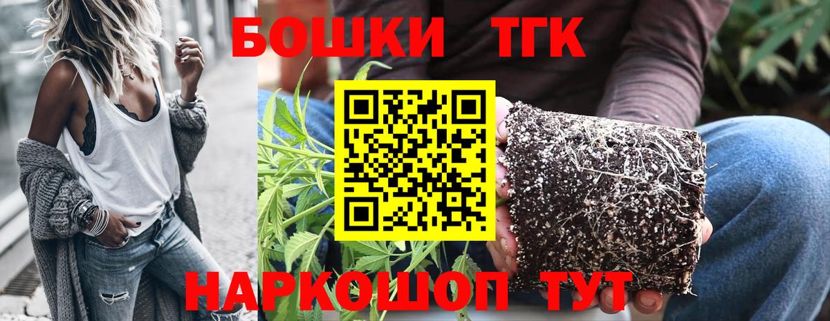 Шишки марихуана ГИДРОПОН Солнечногорск